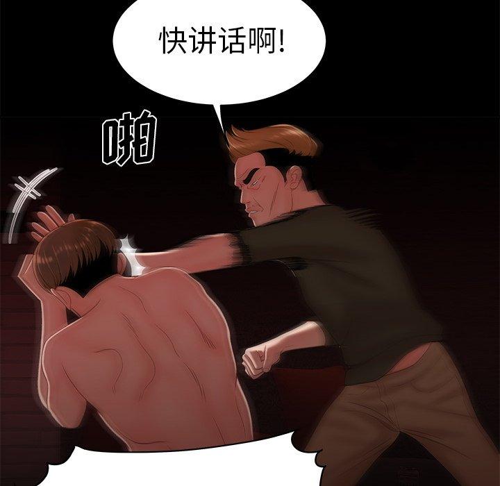 第 26 话 - 第40.jpg页