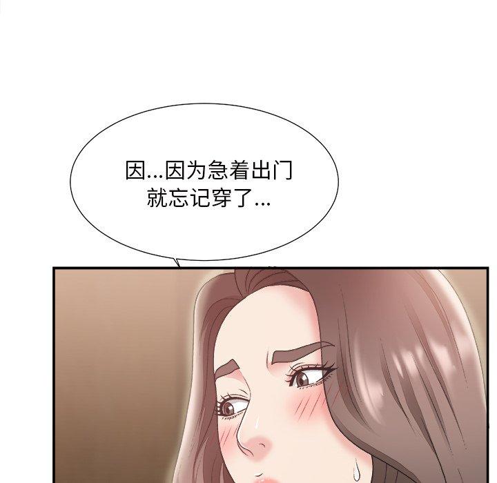 第 22 话 - 第14.jpg页