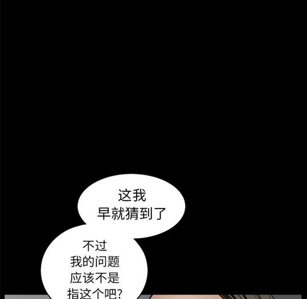 第 42 话 - 第110.jpg页