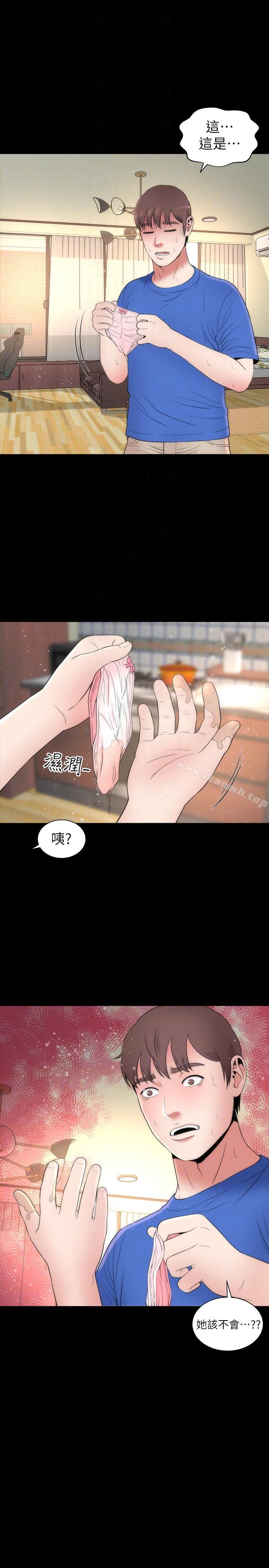 第10話-老師是大笨蛋 - 第19.jpg页