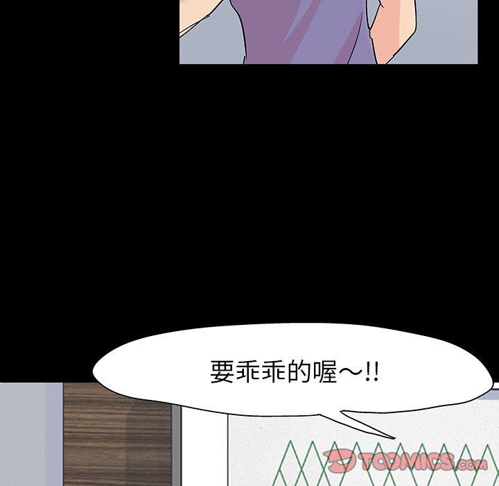 第127话 - 第58.jpg页