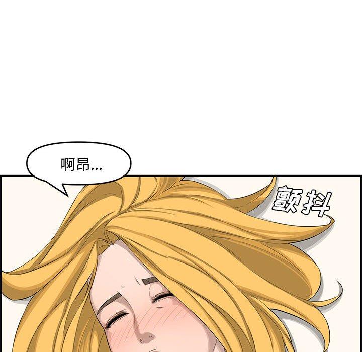 第 15 话 - 第76.jpg页