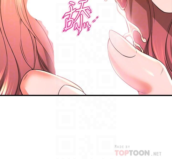 第43話-把我當奴隸狠狠插進來 - 第10.jpg页