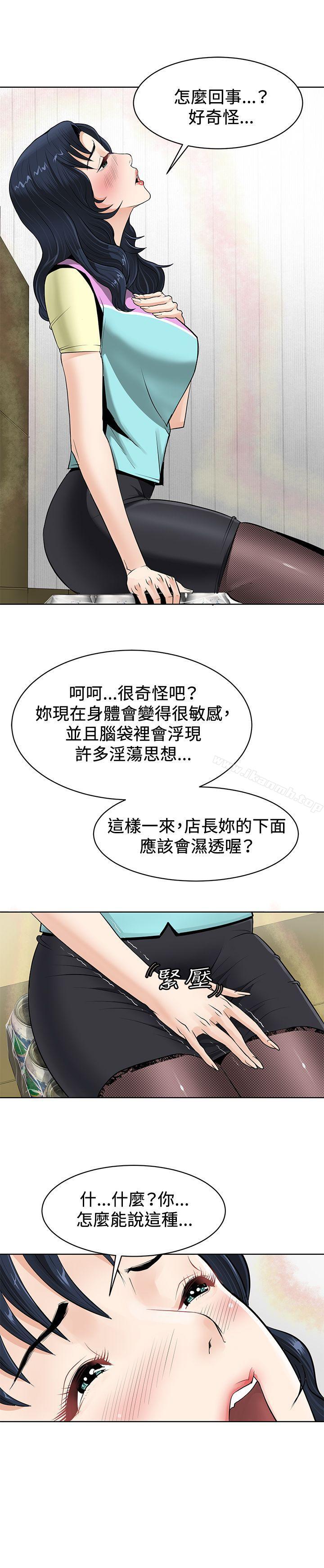 第1话 - 第6.jpg页