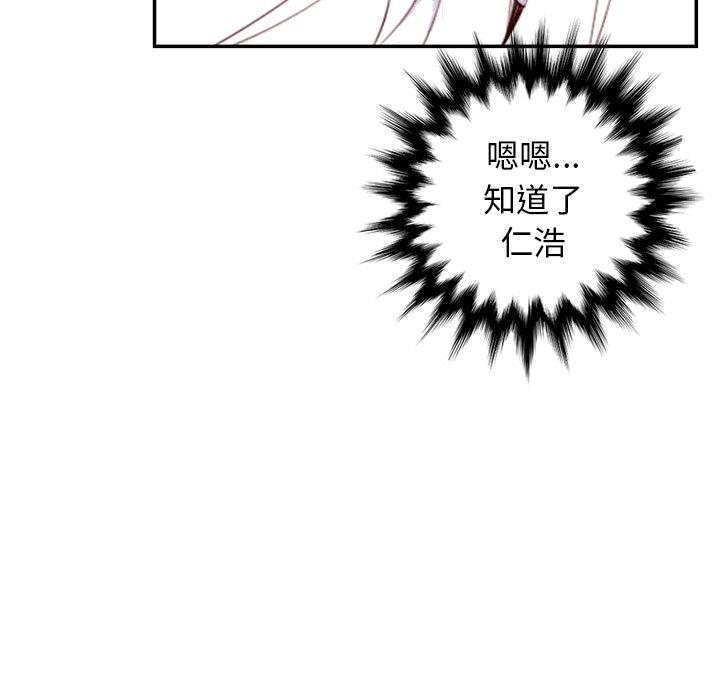 第 44 话 - 第79.jpg页