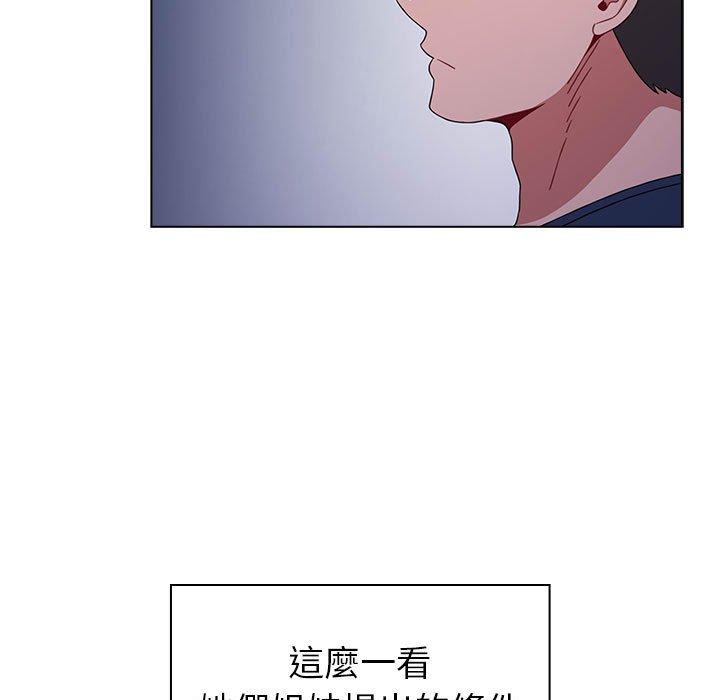 第20话 - 第13.jpg页