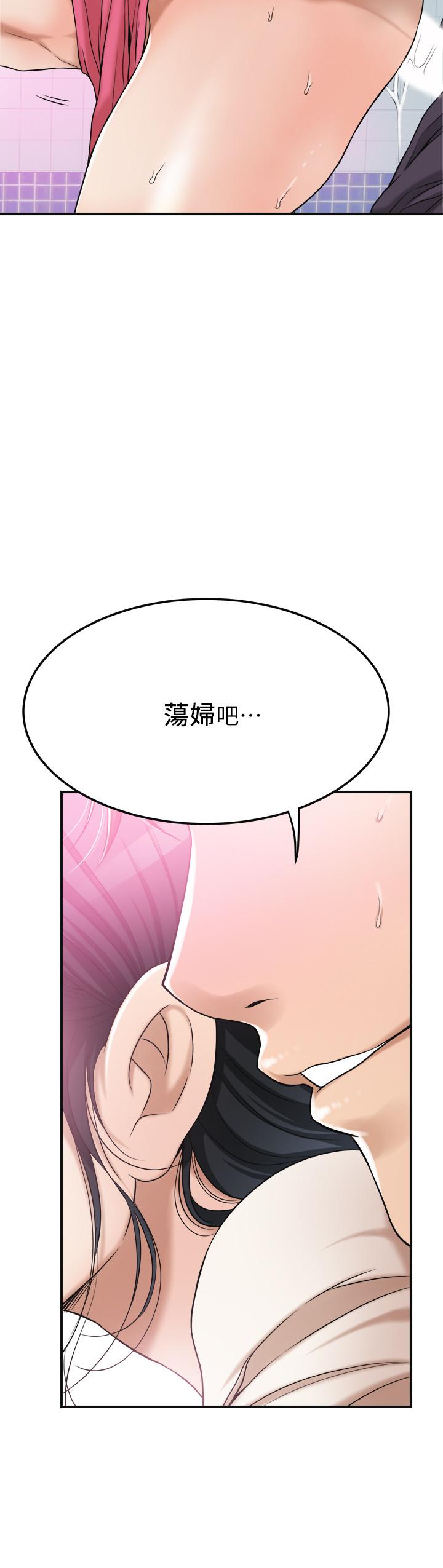 第27話-我們是來做事的 - 第34.jpg页