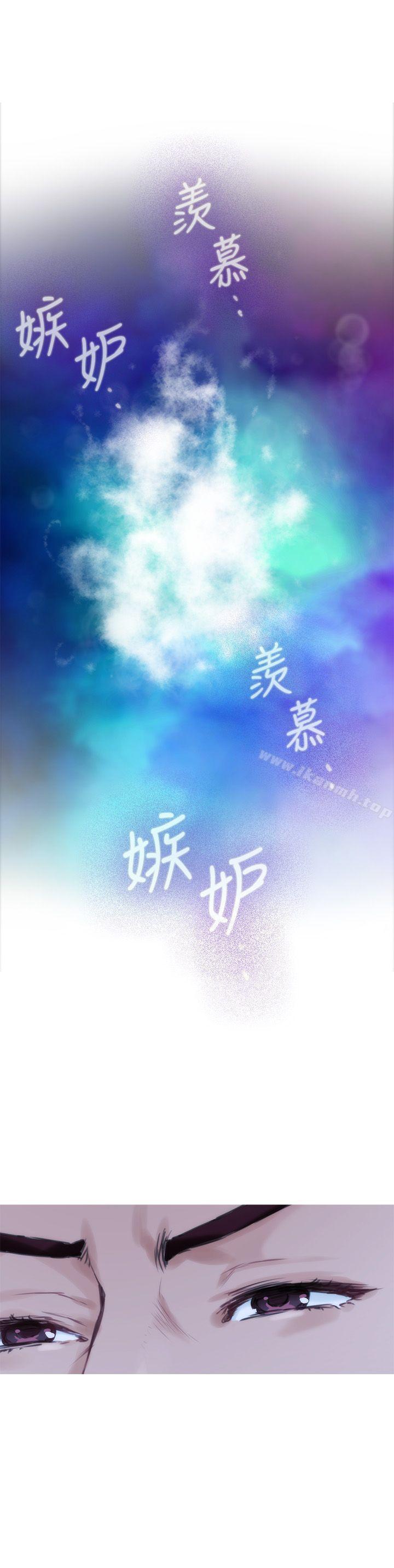 第46话-泰容跟小桃的重逢 - 第32.jpg页