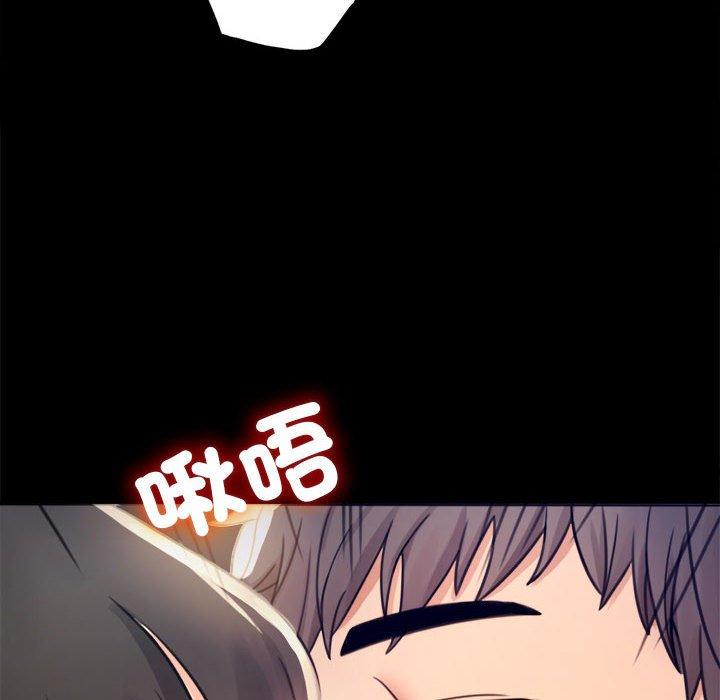 第2话 - 第32.jpg页