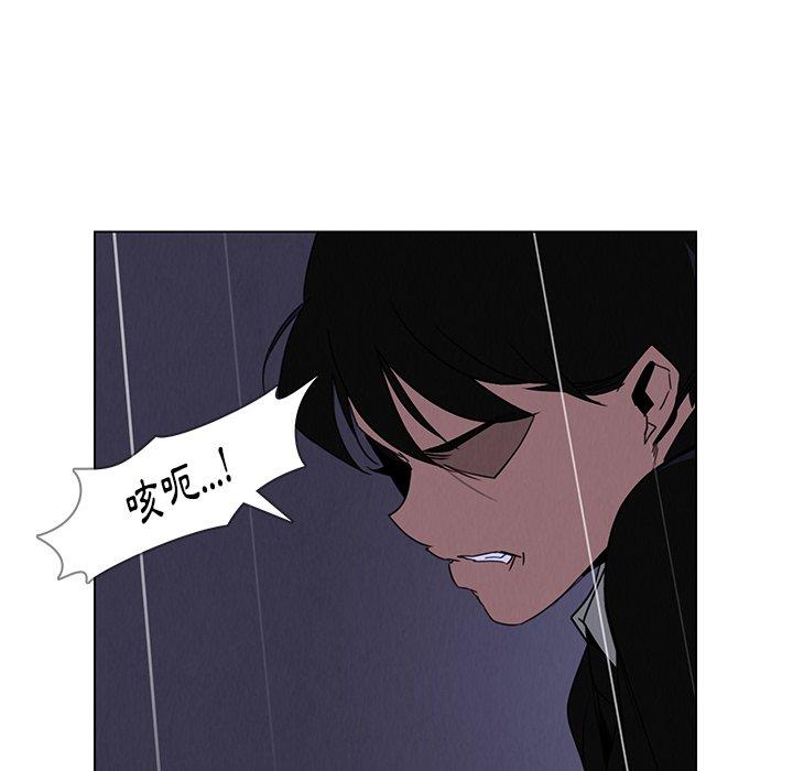 第37話 - 第23.jpg页