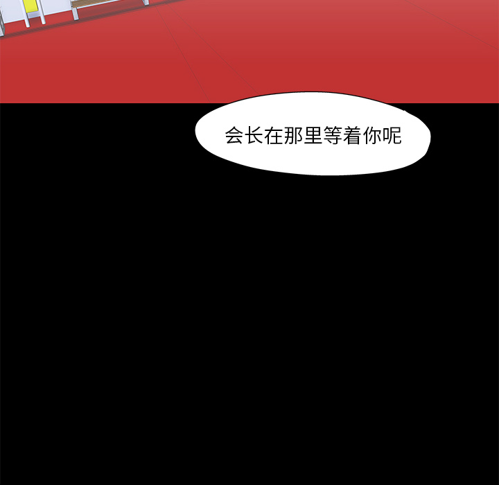 第48话 - 第19.jpg页