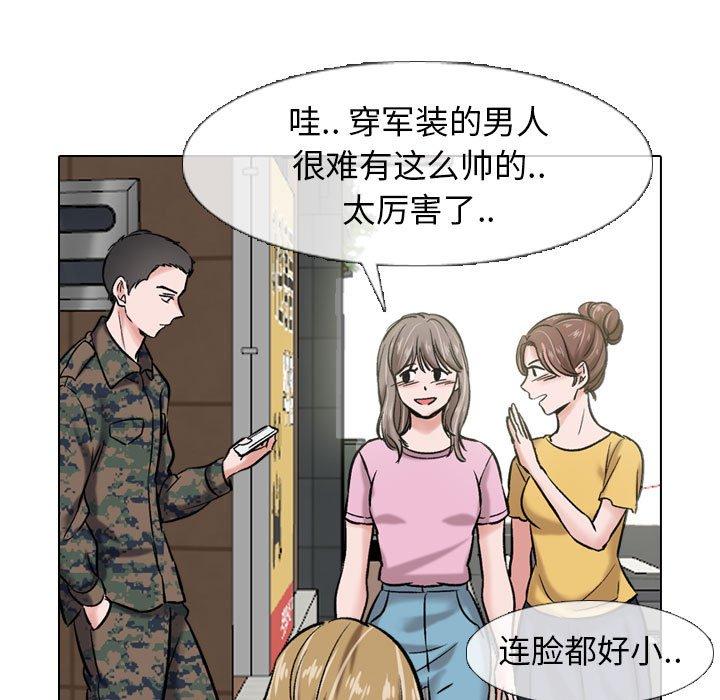 第 5 话 - 第25.jpg页