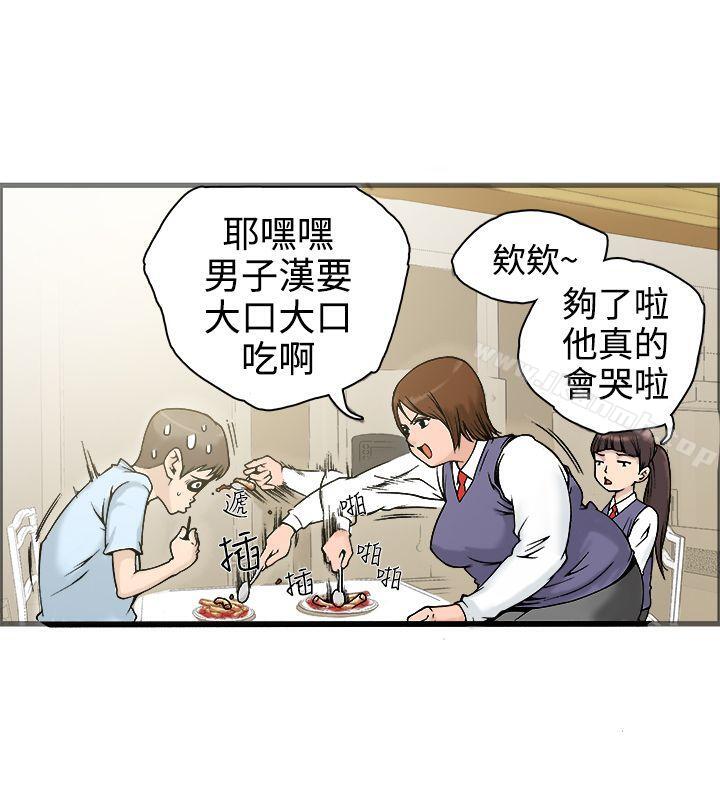 第19话 - 第6.jpg页