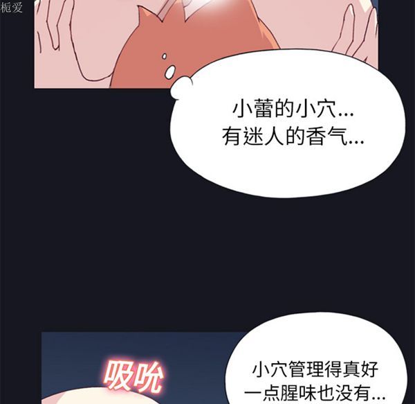 第 13 话 - 第44.jpg页