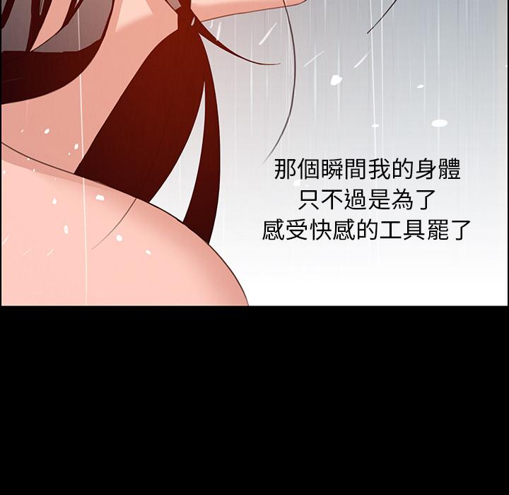 第1話 - 第90.jpg页