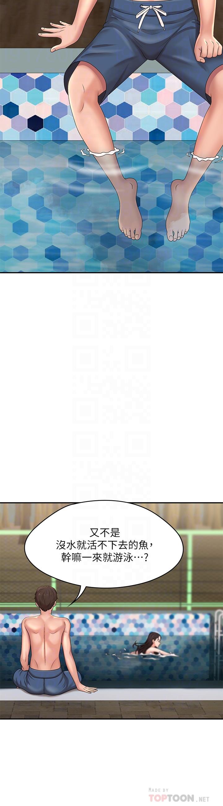 第24話-濕身姐妹 - 第18.jpg页