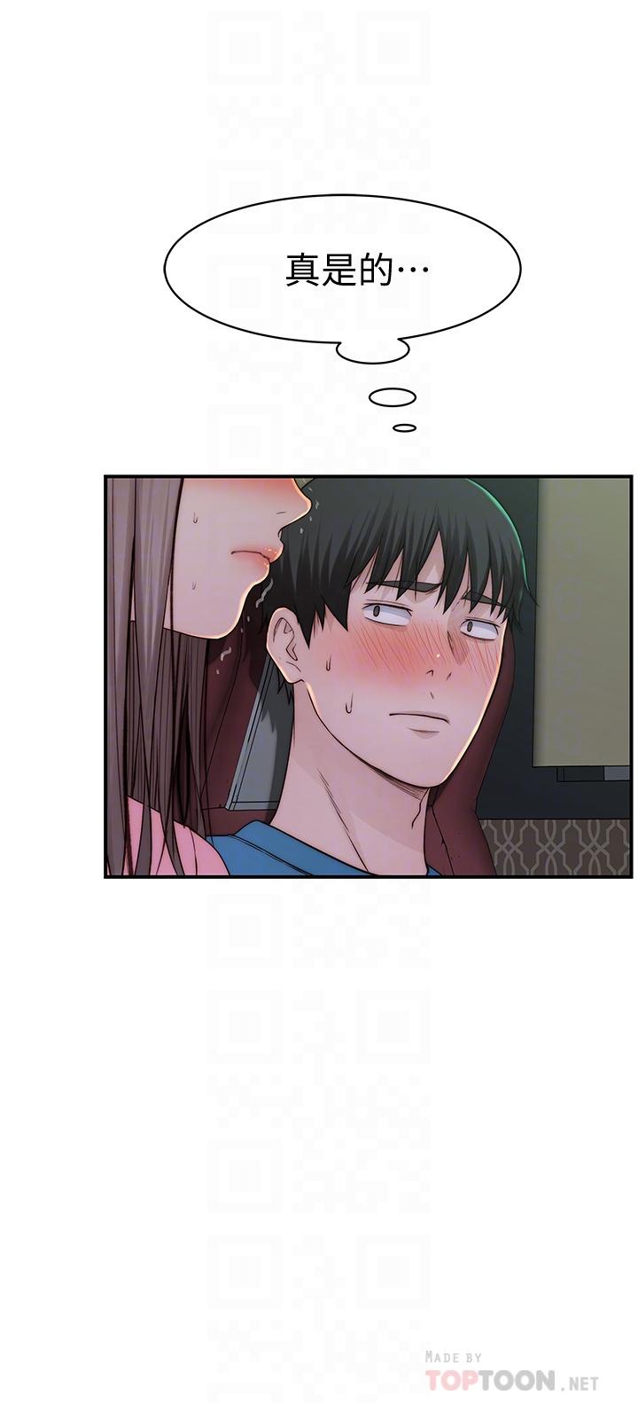 第69话-不行，会被看见的 - 第10.jpg页