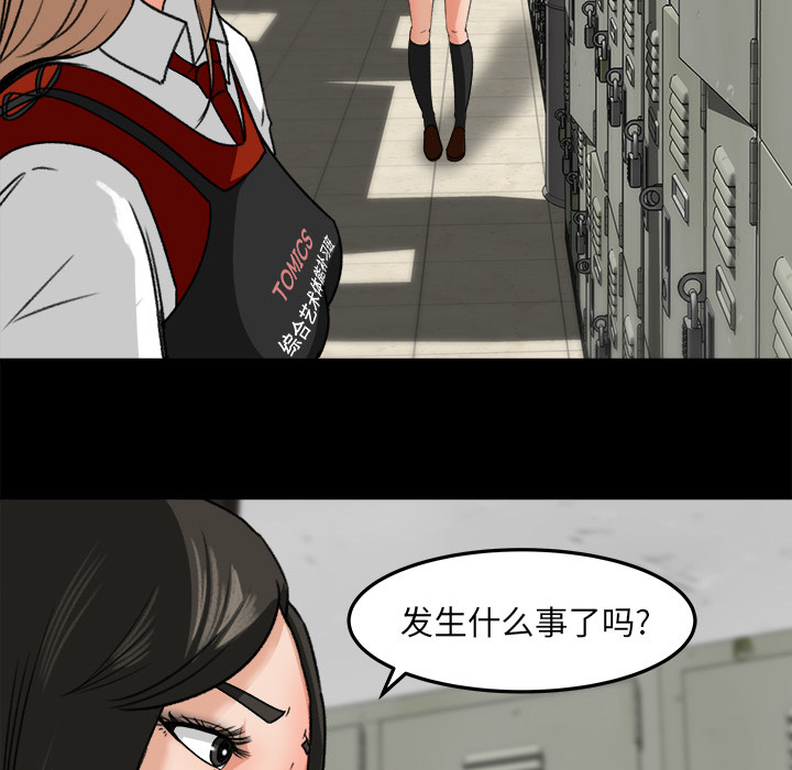 第 17 话 - 第87.jpg页