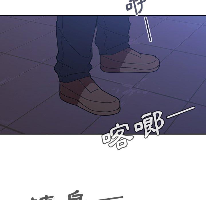 第30话 - 第111.jpg页