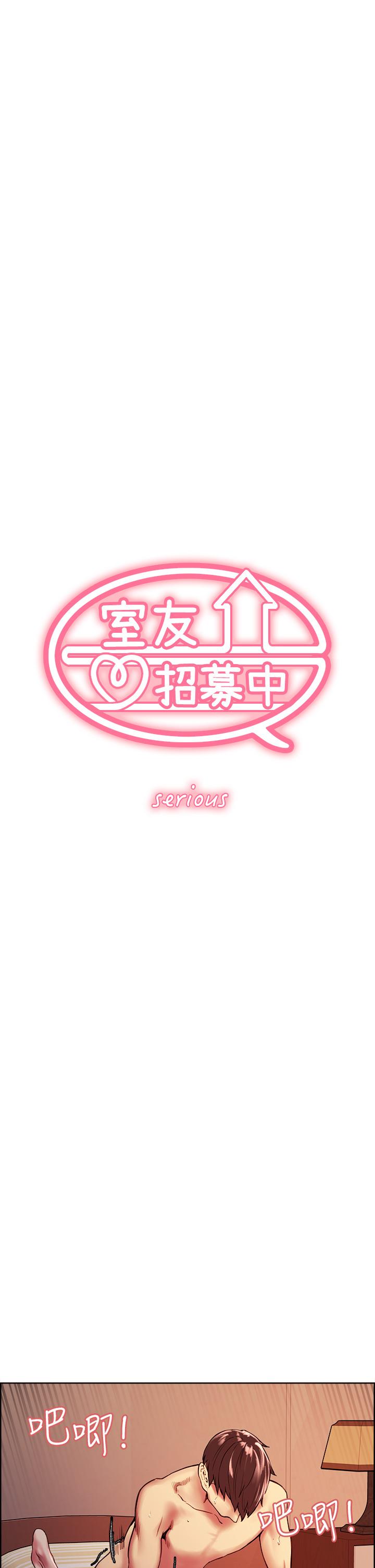 第71话-让你想起以往的高潮滋味 - 第1.jpg页