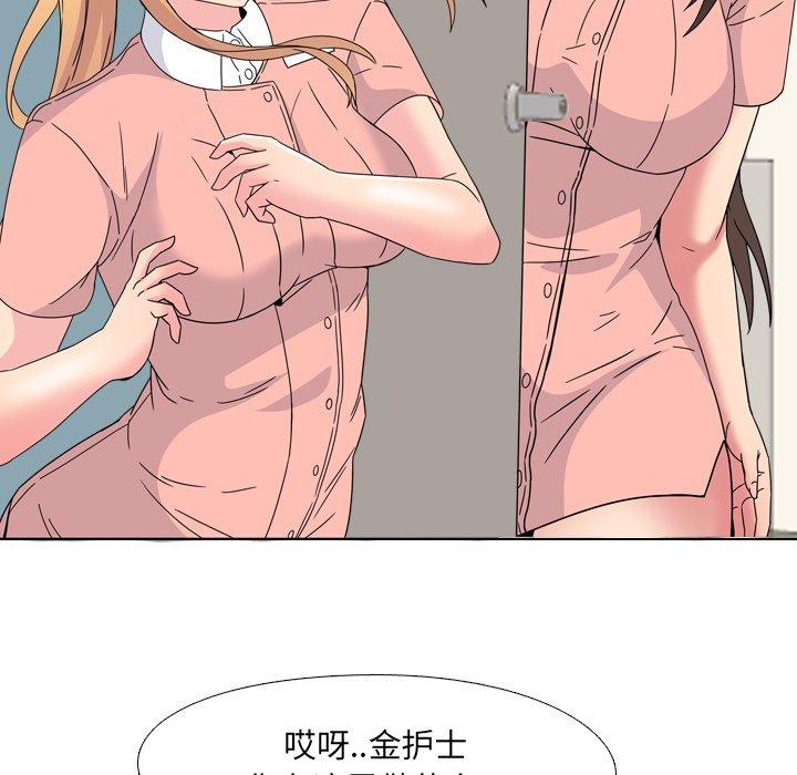 第7话 - 第64.jpg页