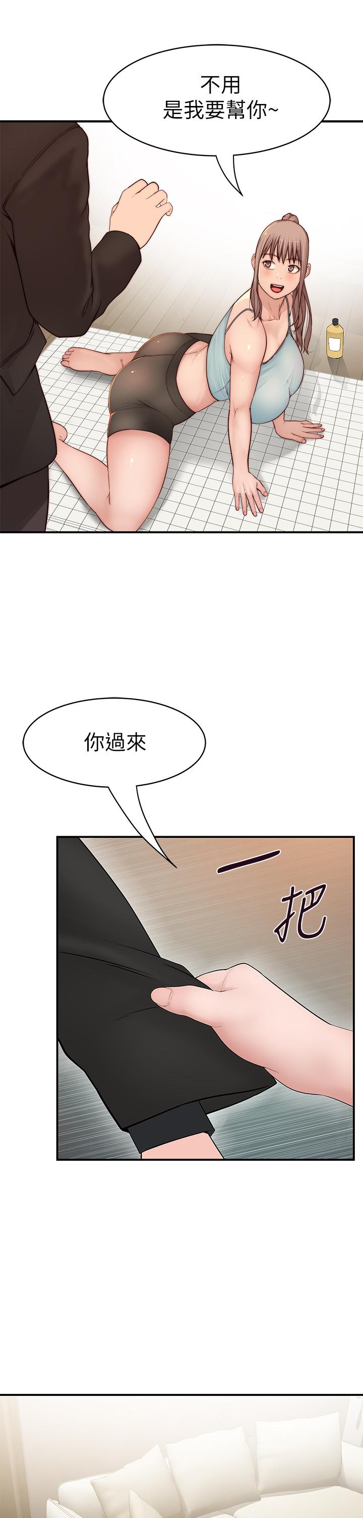 第80话-体验天堂滋味的油压按摩 - 第42.jpg页