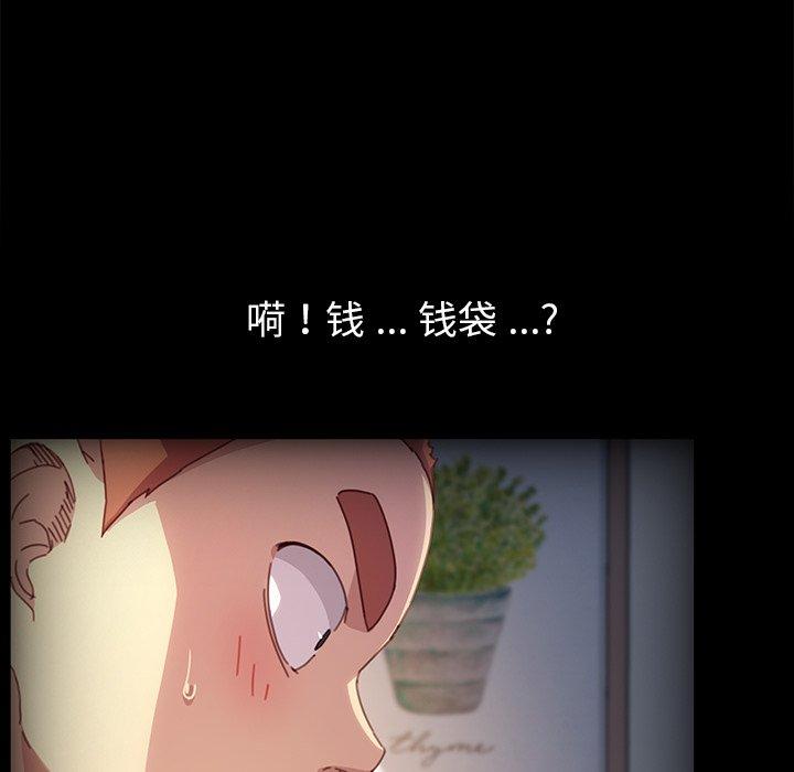 第50话 - 第120.jpg页