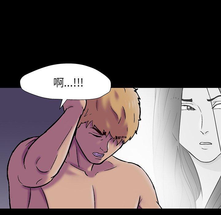 第146话 - 第46.jpg页