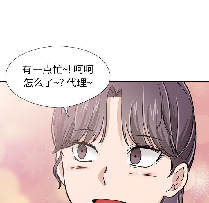 第 19 话 - 第94.jpg页