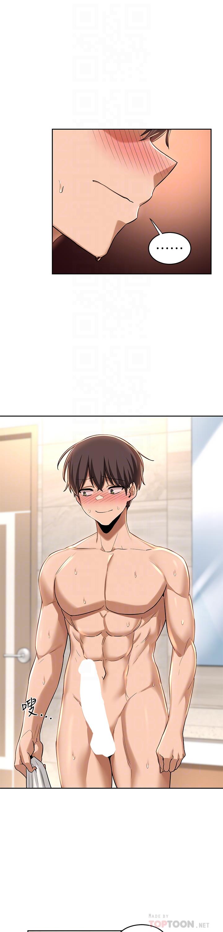 第35話-在煙霧繚繞的浴室約會 - 第16.jpg页
