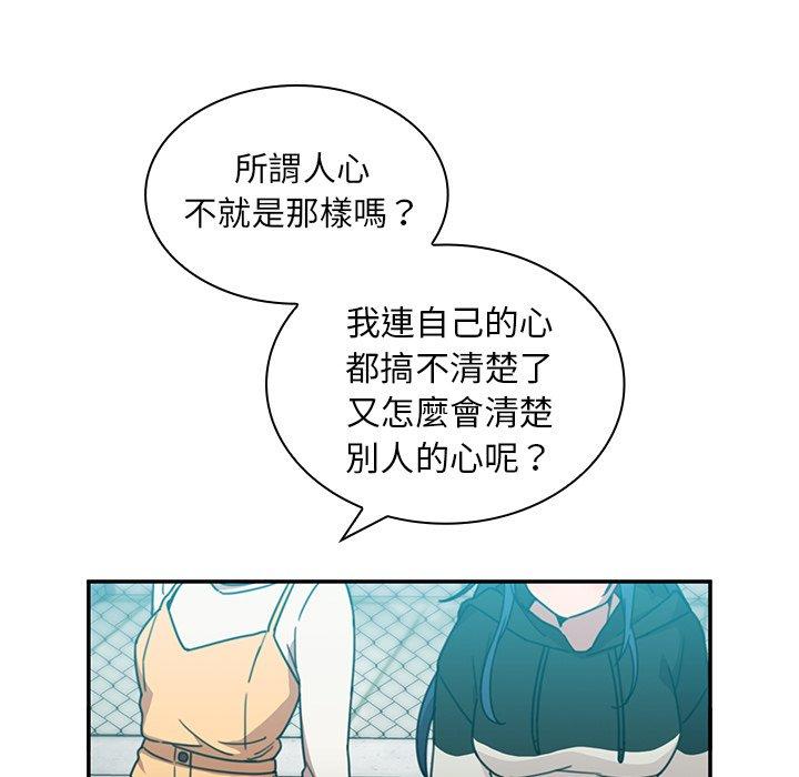 第40话 - 第71.jpg页
