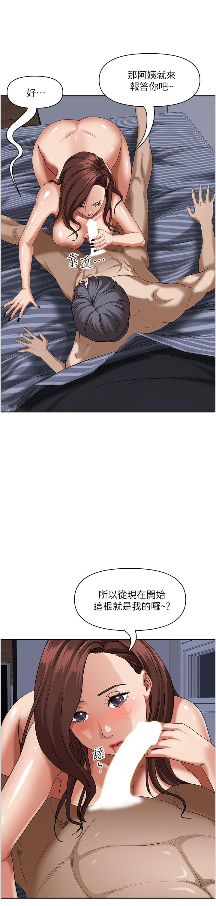 第35話-你以後只能跟我做了 - 第40.jpg页
