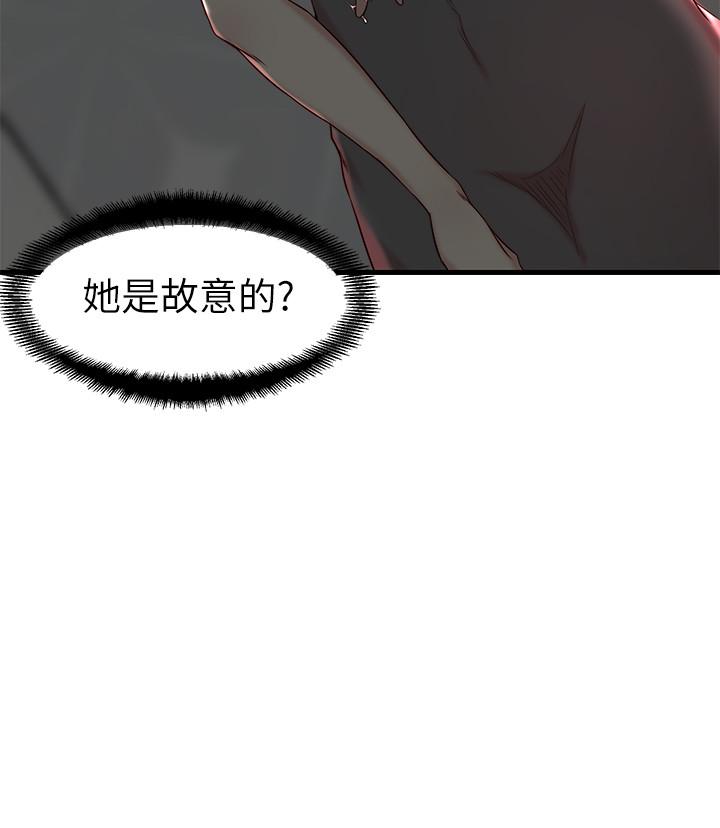 第 20 话 - 第7.jpg页