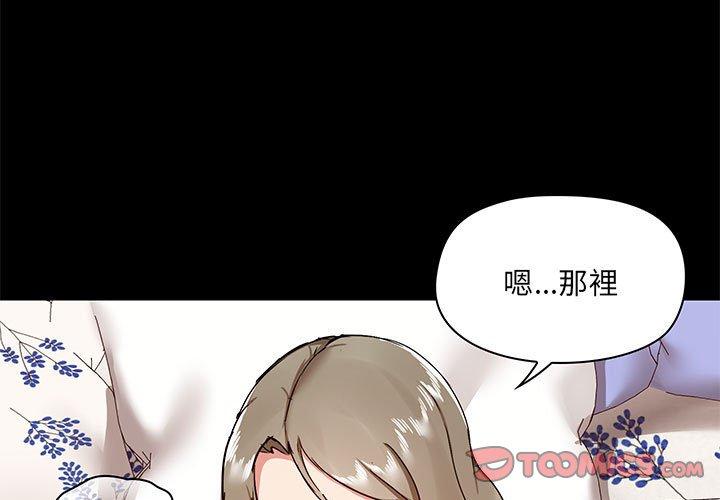 第33话 - 第3.jpg页