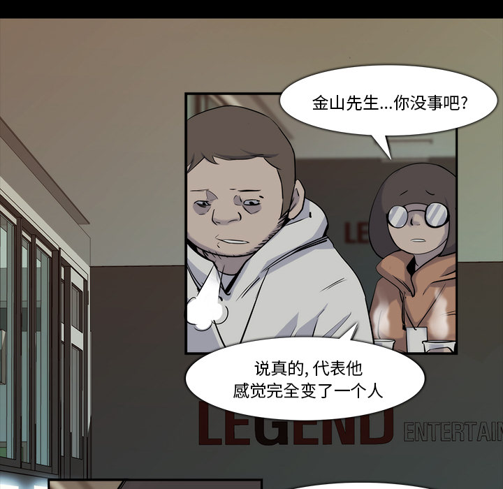 第 23 话 - 第58.jpg页
