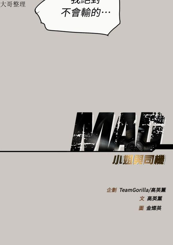 第 36 话 - 第52.jpg页