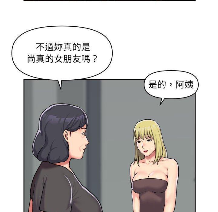第33话 - 第61.jpg页