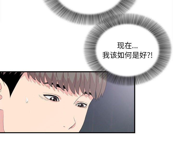 第 38 话 - 第12.jpg页