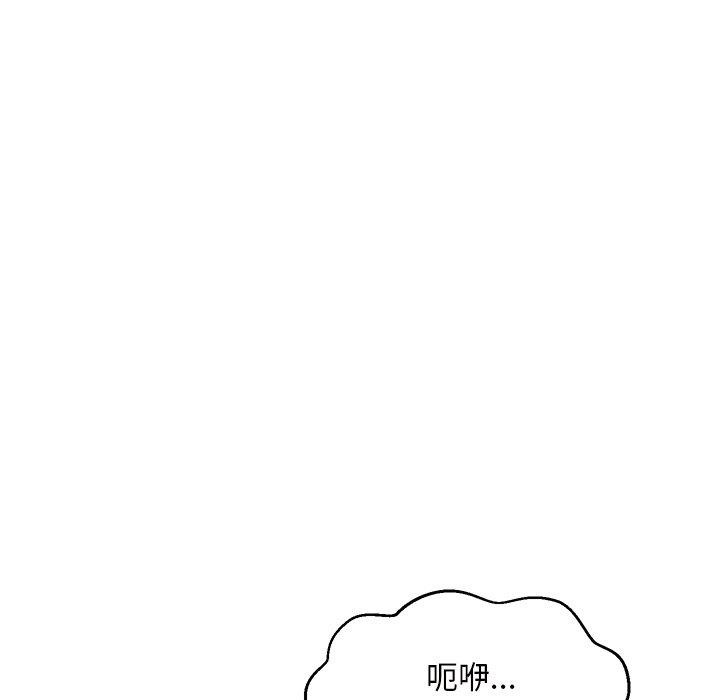 第 25 话 - 第98.jpg页