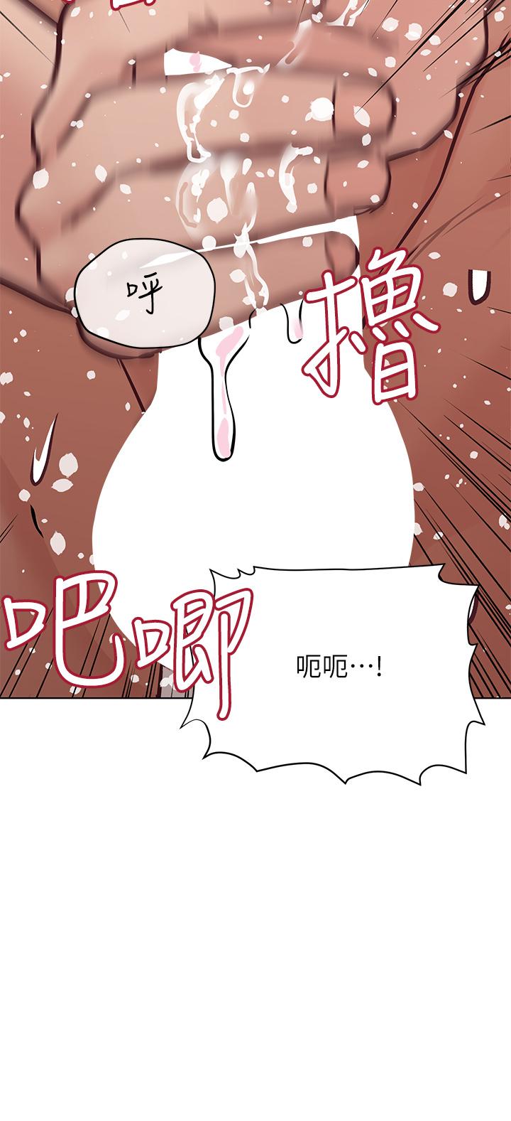 第60話-停不下來的狂抽猛送 - 第32.jpg页