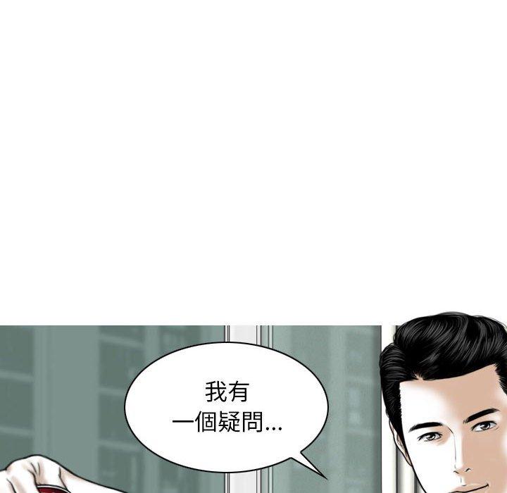 第14話 - 第43.jpg页