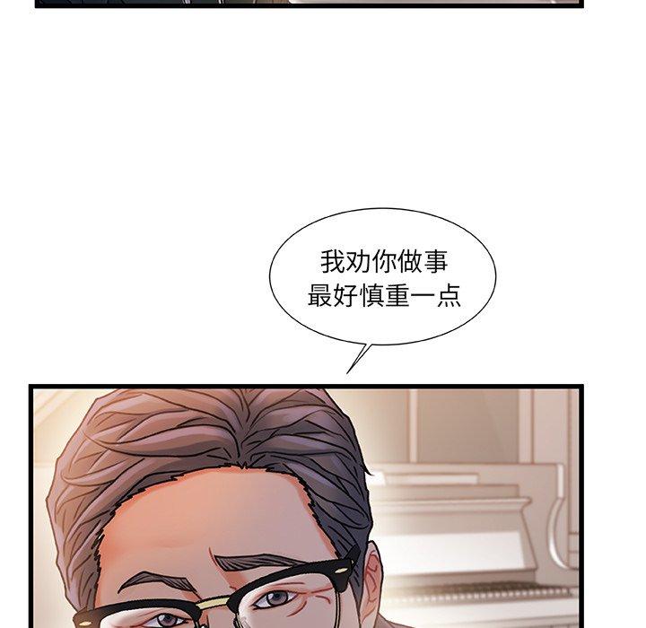 第 33 话 - 第92.jpg页