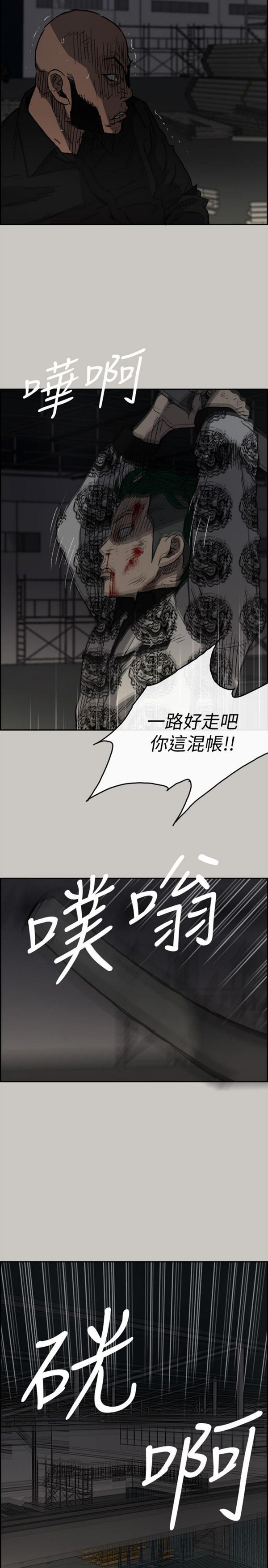 第 48 话 - 第10.jpg页