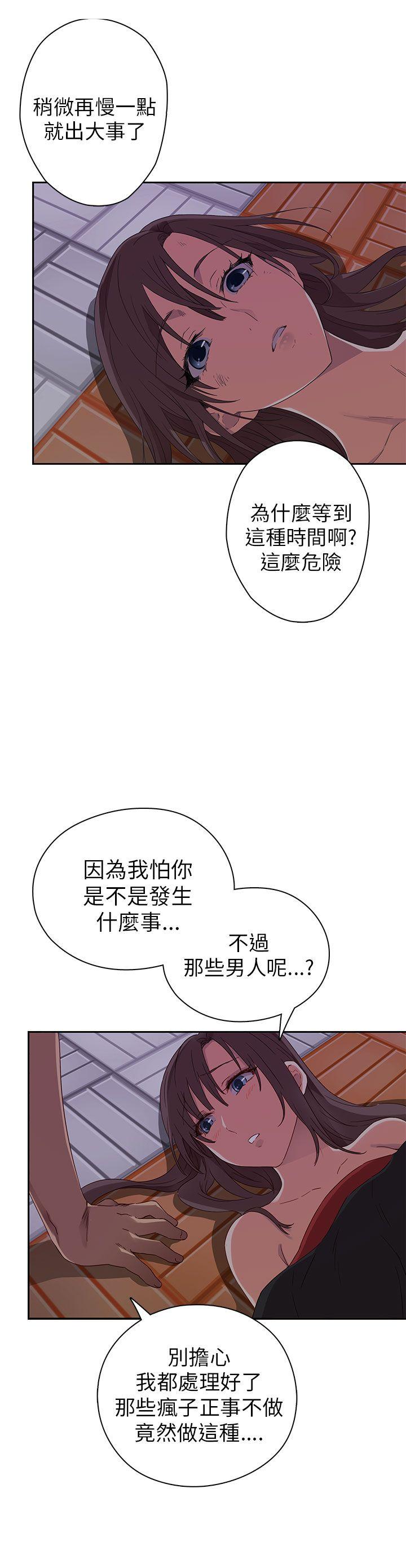 第 15 话 - 第5.jpg页