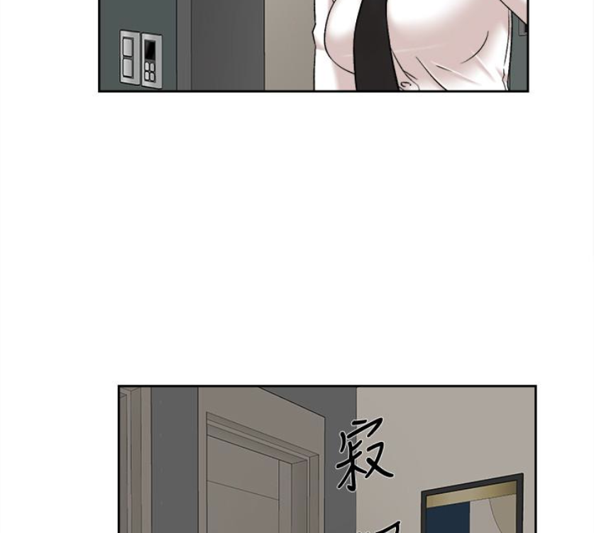 第95话-用身體換來的機會 - 第83.jpg页