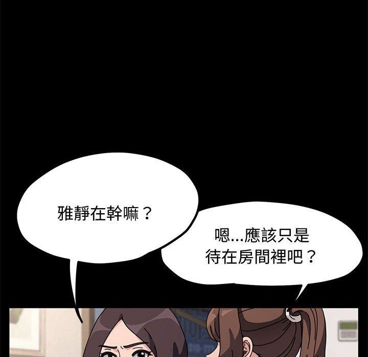 第24话 - 第58.jpg页