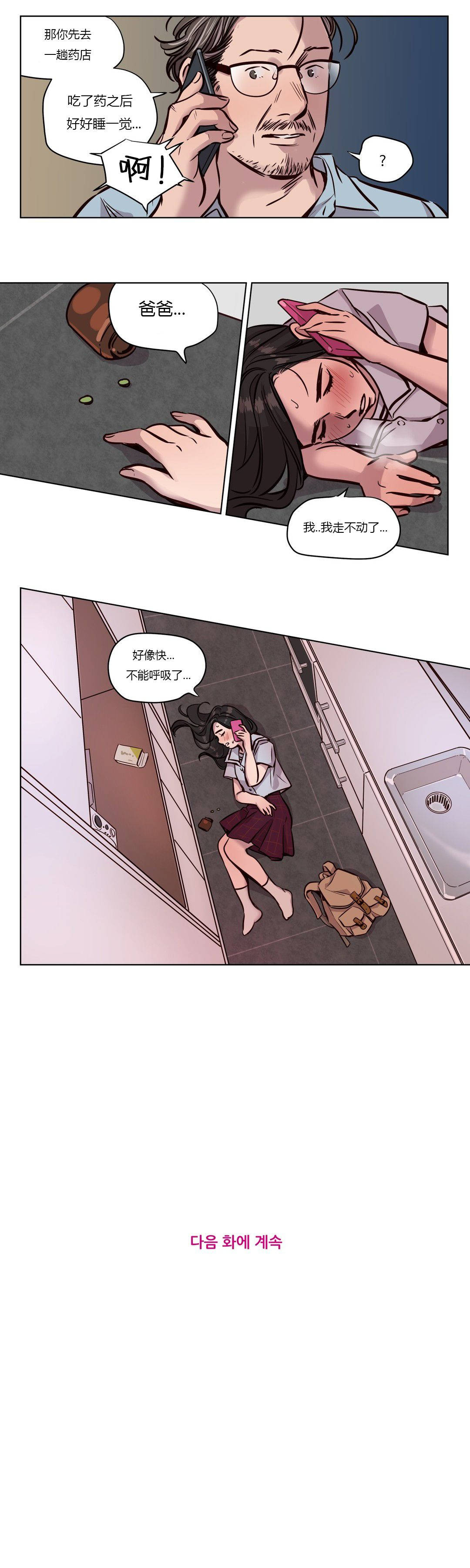 第47章 - 第11.jpg页