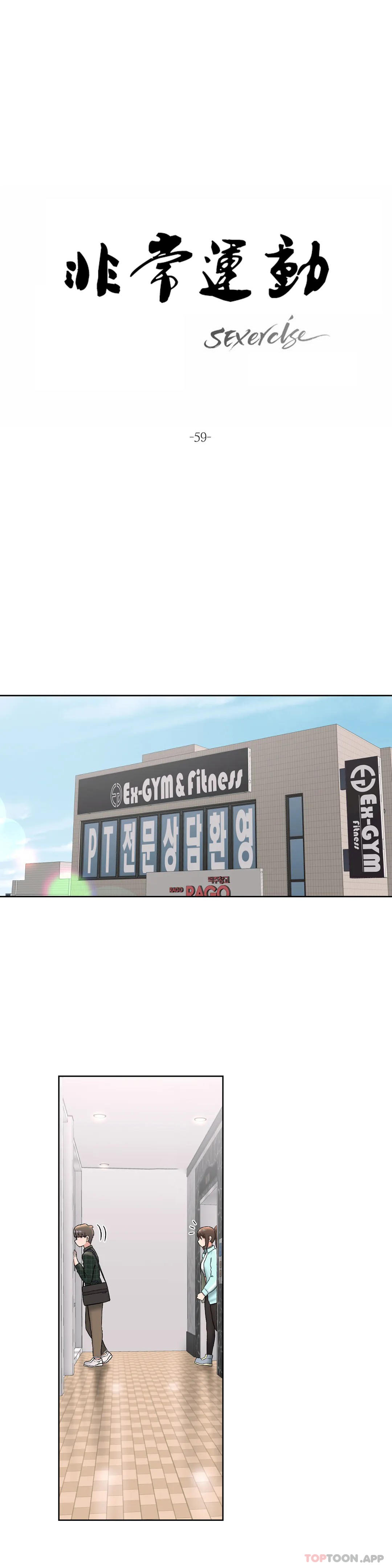 第59話 - 第11.jpg页
