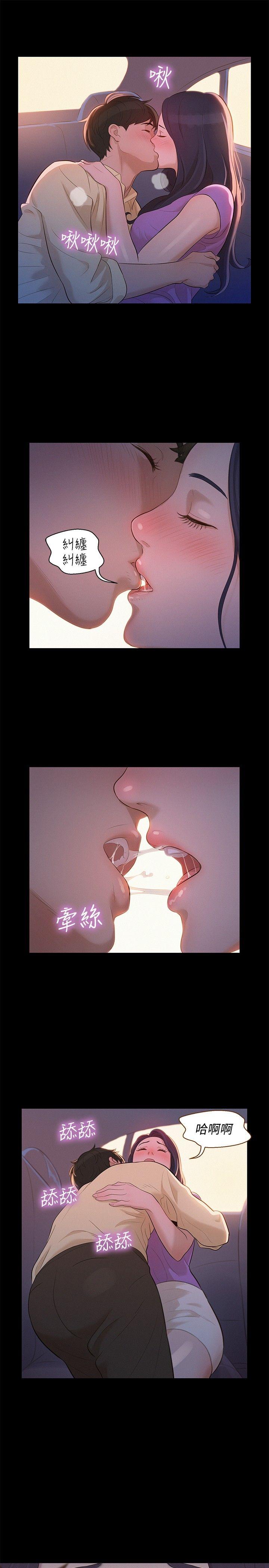 第 10 话 - 第19.jpg页