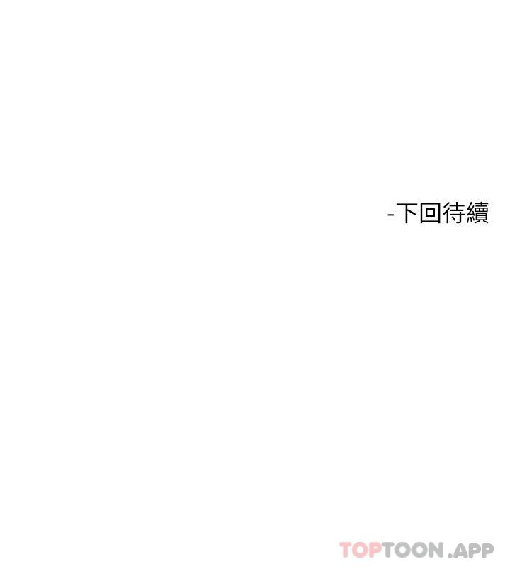 第49话-金枪不倒的威力 - 第50.jpg页